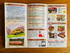 20261013isumi_rail3.jpg