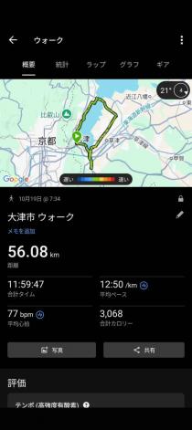 20261020biwa50_10.jpg