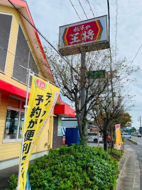 20261020biwa50_4.jpg