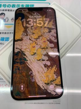 20261028iphone17e.jpg