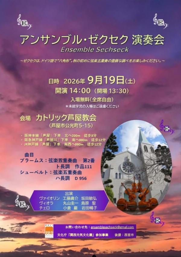 20290919ogura_iwao.jpg