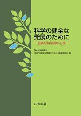 20150413science.jpg