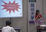 大学4年生