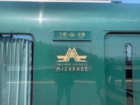 20260321mizukaze3.jpg