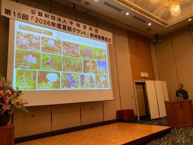 20260418natsuhara4.jpg