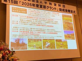 20260418natsuhara6.jpg