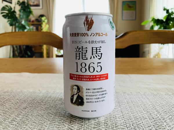 20260507non_alcohol.jpg