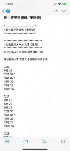 20260725mygarden3.jpg