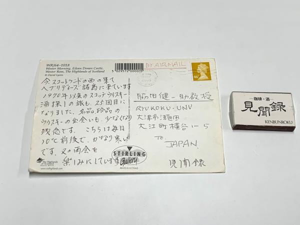20261008kenbunroku.jpg