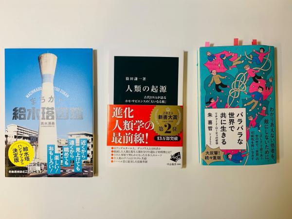 20261023books.jpg